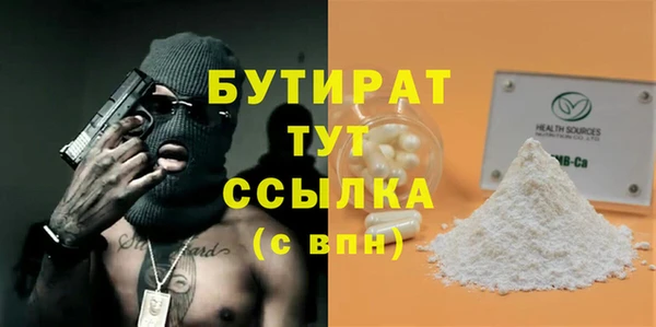 MDMA Premium VHQ Вяземский