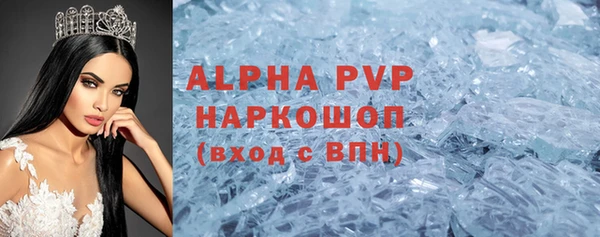 MDMA Premium VHQ Вяземский